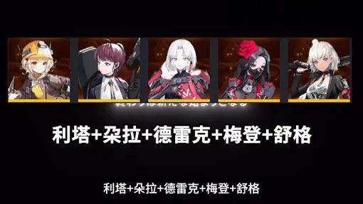 胜利女神nikke韩服官方版4